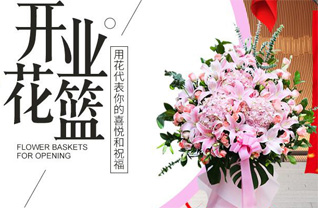 河南南阳新野县溧河铺镇吕阁村花篮配送